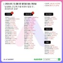 금일장 이미지