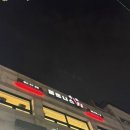 Fitness W (피트니스 더블유) 네이버블로그
