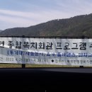 북평면 종합복지회관 이미지