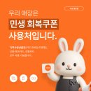 지센익산 - 익산시 고봉로32길 23 | 지센익산
