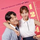 드라마 ‘효심이네 각자도생’ 후기 (스포주의) 이미지