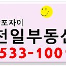 자이안 부동산중개사무소 이미지