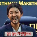 박소운의 두번째 TMI.. 일상글은 몰아서..(아이폰케이스추천받아요)
