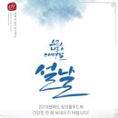 성진홀푸드 이미지