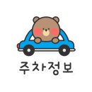 료테이청당