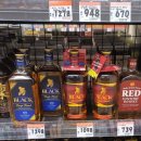 세계주류총판 | 일본 여행 1만원대 가성비 일본 로컬 위스키 추천 TOP5 리뷰