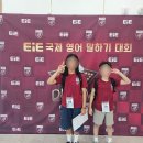 아산테크노밸리EiE어학원 이미지