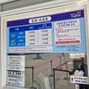 매표소 화장실 | 철원한탄강 주상절리길 코스 주차장 순담매표소 출발!