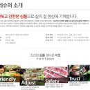 ㈜롯데슈퍼 이미지