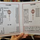 희래원 이미지