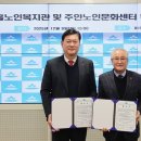 주안노인문화센터 이미지