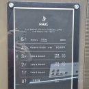 하스커피 | 진짜 다~있는 카페/구미 대형카페 하스커피 방문 후기