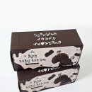 상상그린 G. HOUSE | 여수언니 신상 초코퐁당 초코초꾸떡 내돈내산 후기 + 봄날엔 종류 및 구매방법 정리