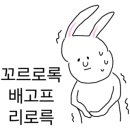 거진항맛집코다리네 이미지