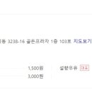 쥬씨명지 이미지