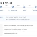 해파랑길 39코스 바우길 05구간 이미지