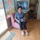 세영이용소