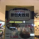 국수나무물금점