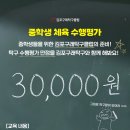 김포탁구클럽