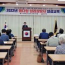 웰다잉 심리상담사 이미지