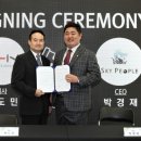 스카이피플엔터테인먼트 게임톡