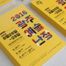 굿마당 네이버블로그