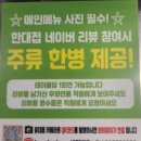 특수부위 한대접 이미지