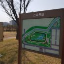 선옥공원 네이버블로그
