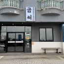 제주와서 이미지