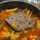 양평해장국울산점 이미지