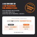 대우프라자l | [독학재수학원 잇올 스파르타 안산센터] 한 여름의 수능, 학교프로젝트 안내