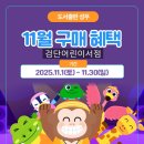 (주)도서출판 성우