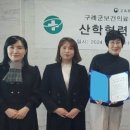 구례보건의료원 이미지