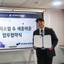 선진물류 이미지