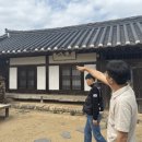 한옥체험