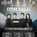 수지 골프 레슨 후기 | KLPGA 이수정 프로 원 포인트 레슨받아본 솔직 후기 (GDR 롯데몰 수지점)