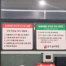 전라도장수순대국밥 이미지