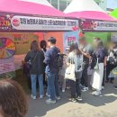 고고팜 뉴스경남