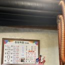 안림창원막창 | ⭐️충주 안림 창원막창⭐️