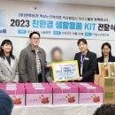 역삼노인복지관