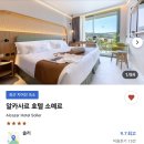 소예르Soller | [신혼여행]마요르카 소예르 Alcazar Hotel Soller 숙박후기, 소예르&데이아 방문 후기🌿💚(feat. 지하...