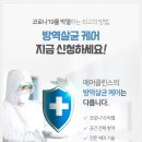 에어클린스