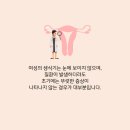 다움산부인과