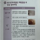 다나소아청소년과의원 네이버블로그