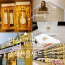대구 안상규 벌꿀 성서점: 추석선물 내돈내산 구입 후기