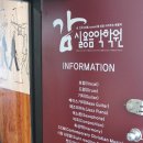 송파 실용음악학원 송파보컬학원 원데이 클래스 후기(feat. 감실용음악학원)