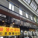 정서진닭발 이미지