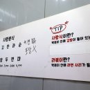 사랑분식 - 군포시 금산로 27 | 사랑분식