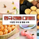 우리쌀디저트연구소 이미지