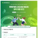 주식회사 에프엠에스 이미지